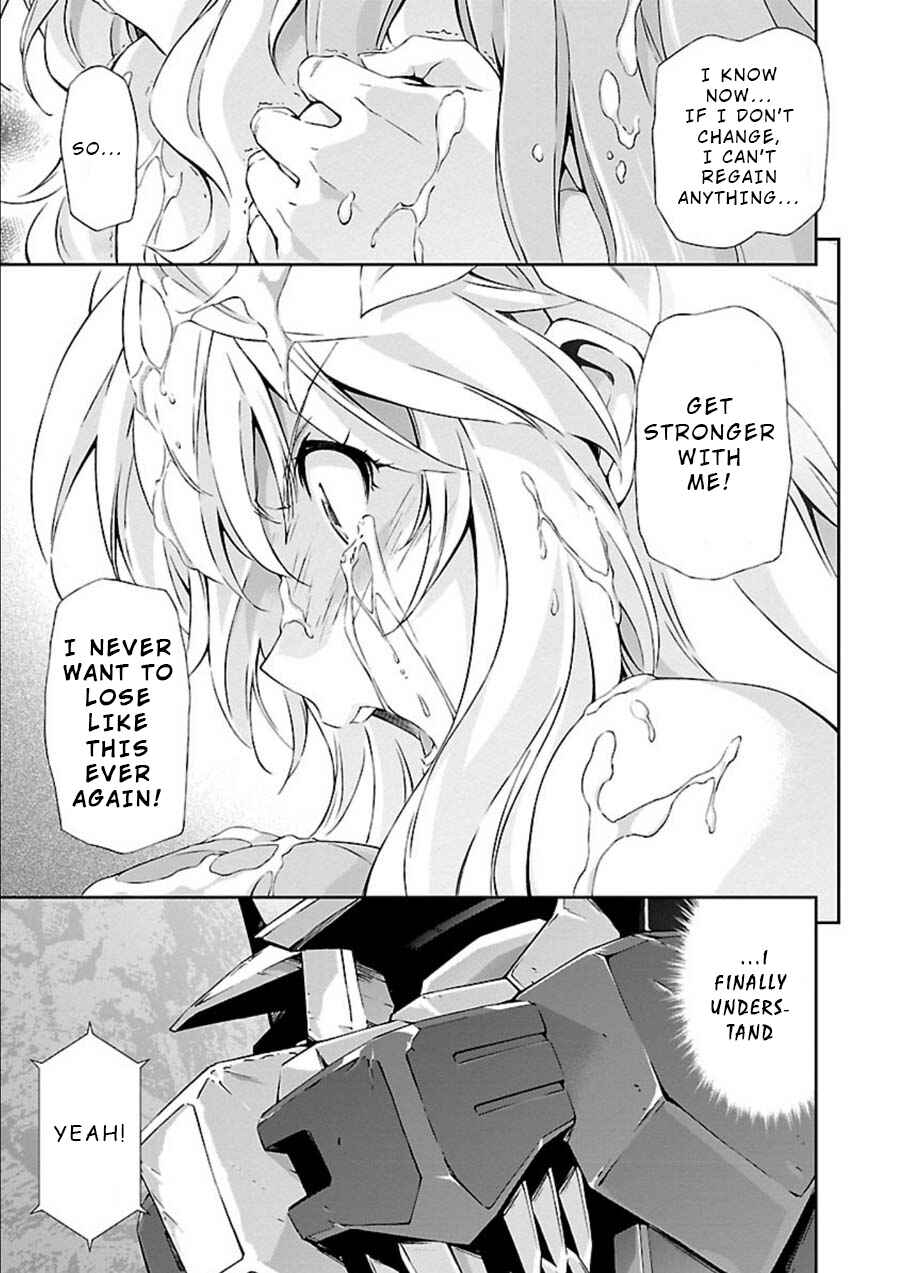 Page 26 Chapter 8 Jinrouki Winvurga