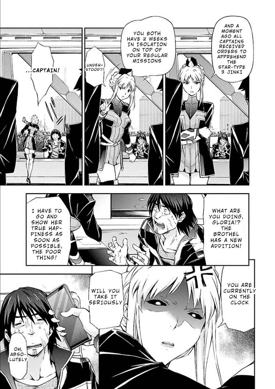 Page 29 Chapter 8 Jinrouki Winvurga