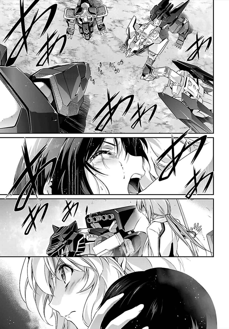 Page 24 Chapter 41 Jinrouki Winvurga