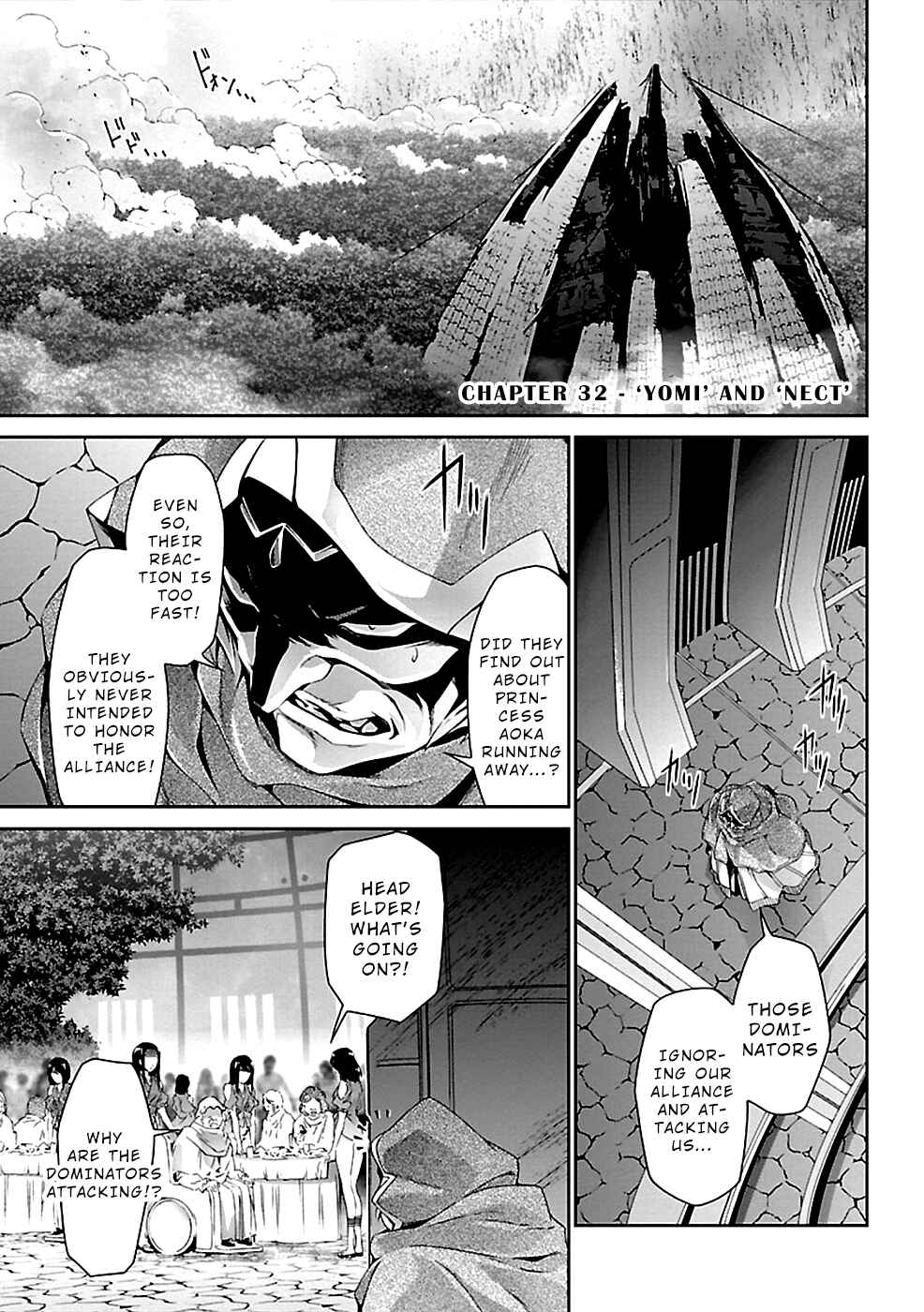 Page 1 Chapter 32 Jinrouki Winvurga