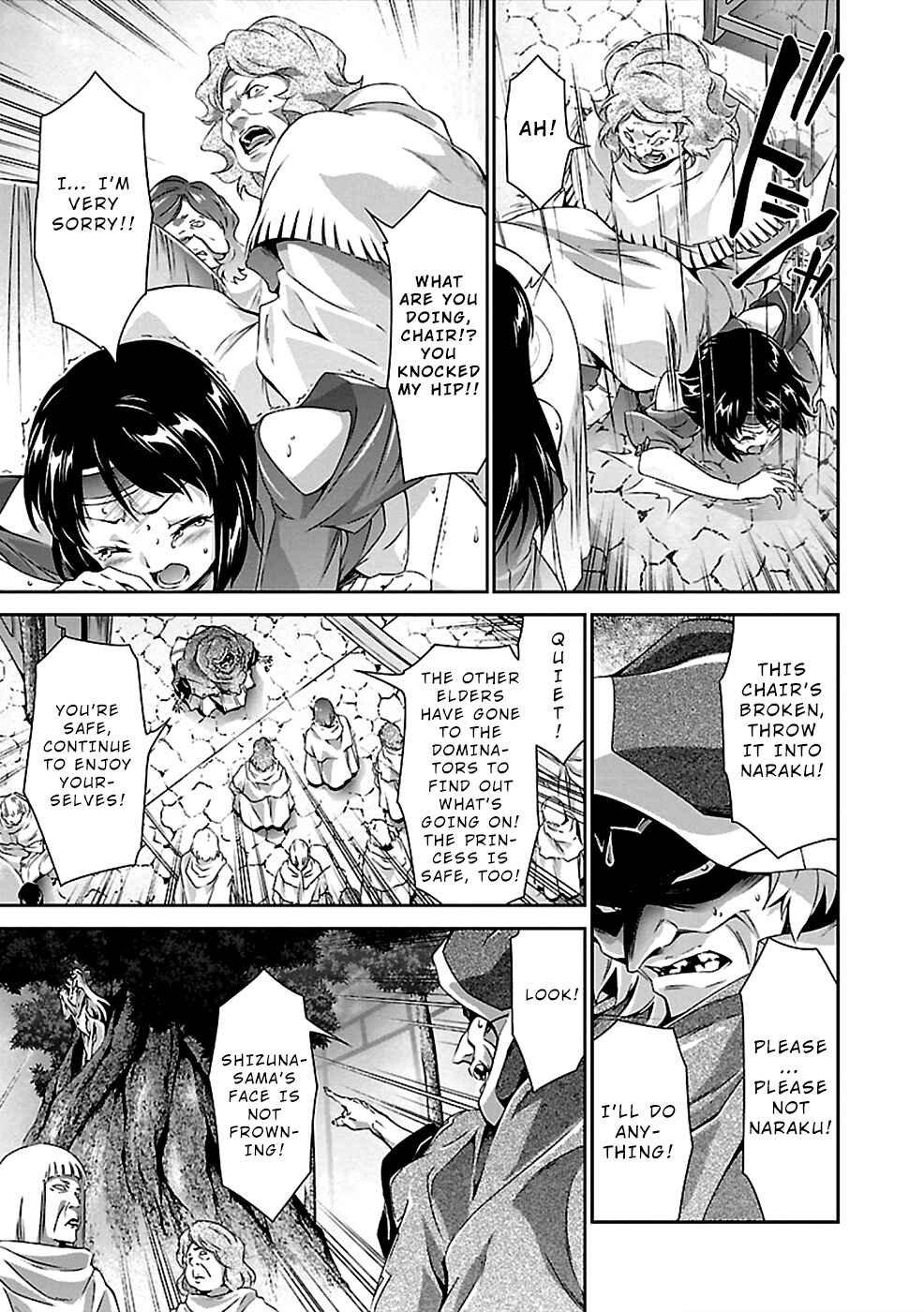 Page 3 Chapter 32 Jinrouki Winvurga