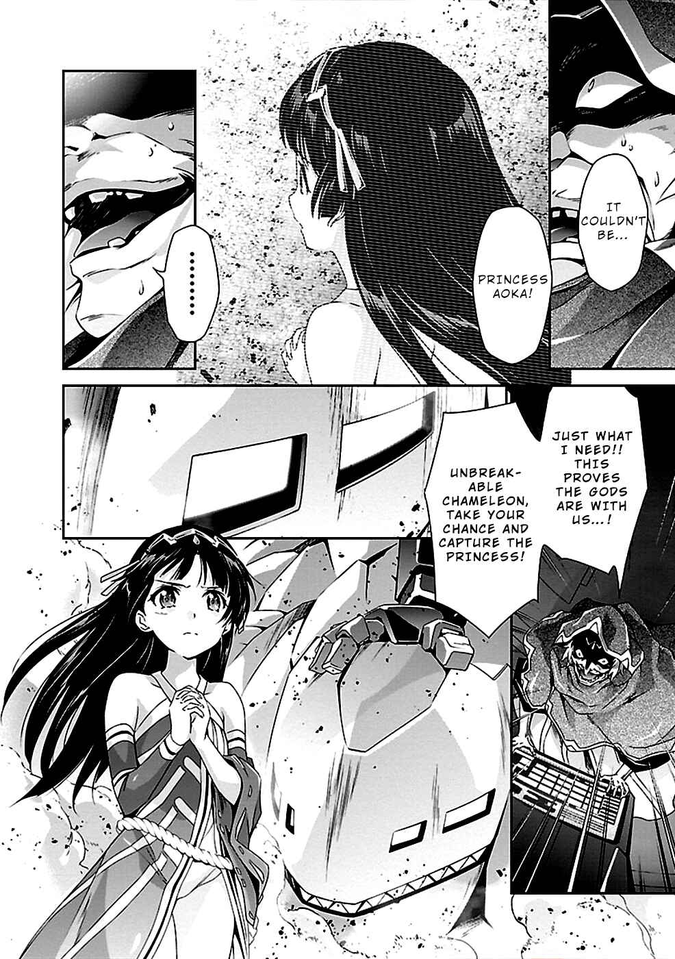 Page 6 Chapter 32 Jinrouki Winvurga