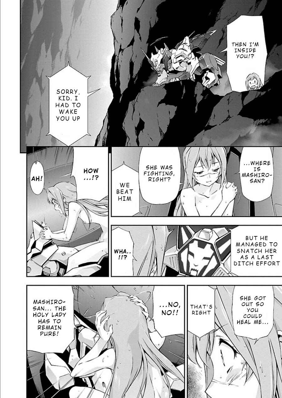 Page 14 Chapter 7 Jinrouki Winvurga