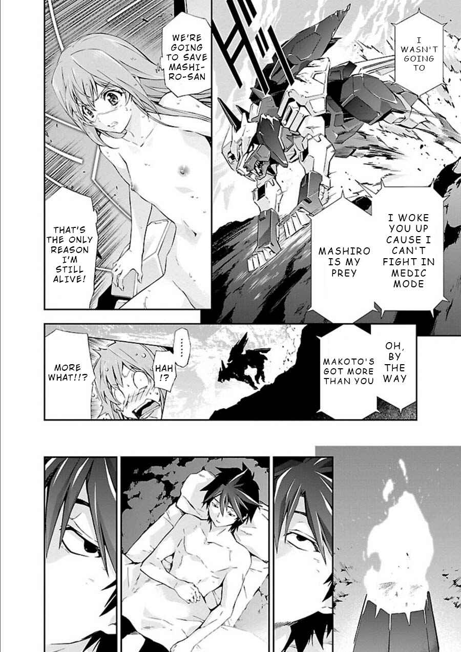 Page 18 Chapter 7 Jinrouki Winvurga