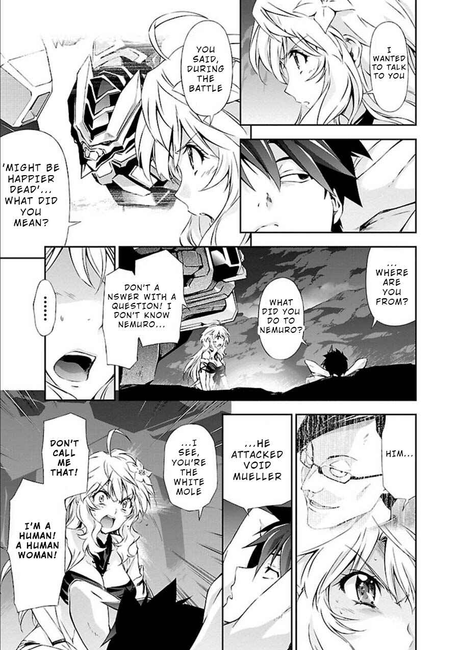 Page 21 Chapter 7 Jinrouki Winvurga