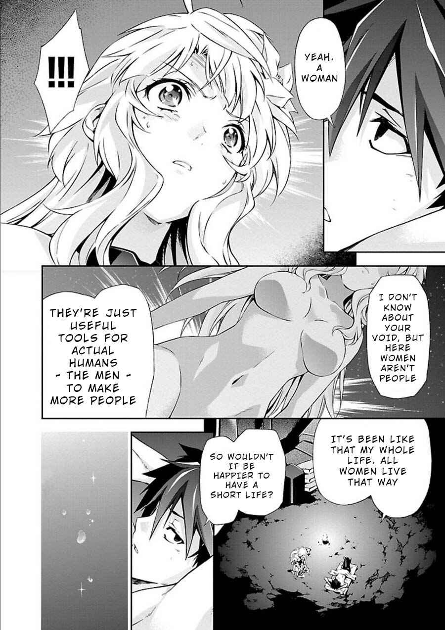 Page 22 Chapter 7 Jinrouki Winvurga
