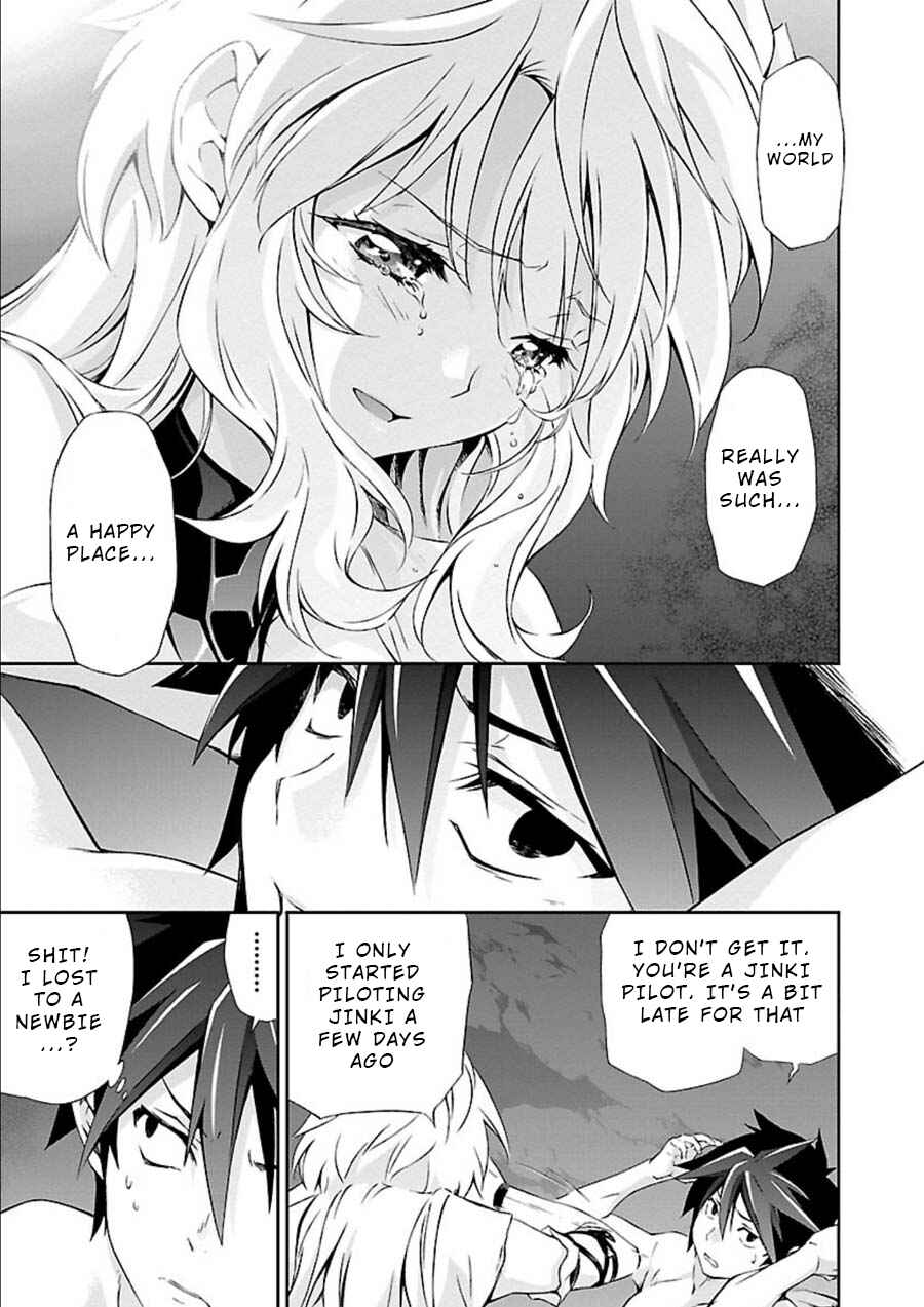 Page 23 Chapter 7 Jinrouki Winvurga