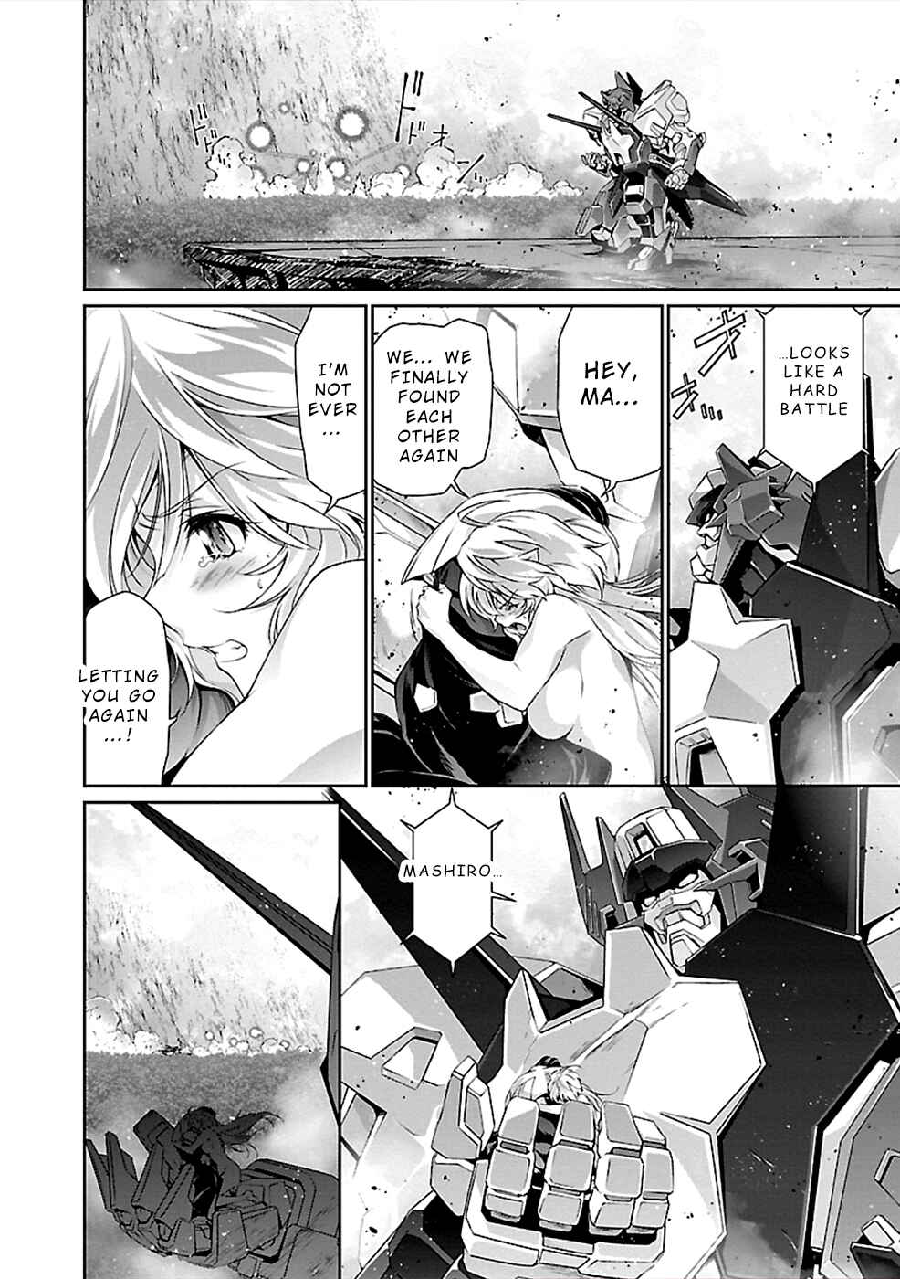Page 8 Chapter 38 Jinrouki Winvurga