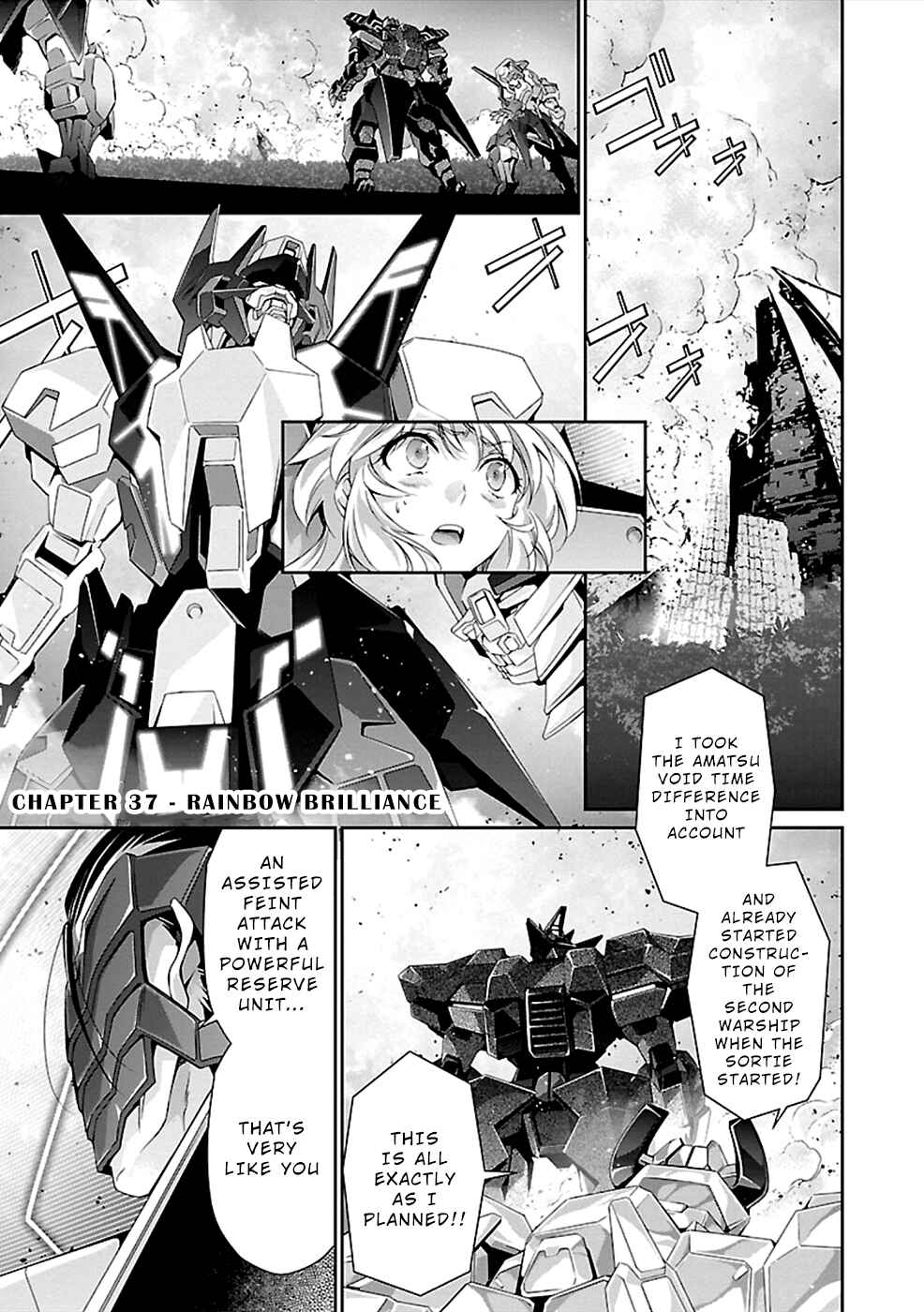 Page 1 Chapter 37 Jinrouki Winvurga