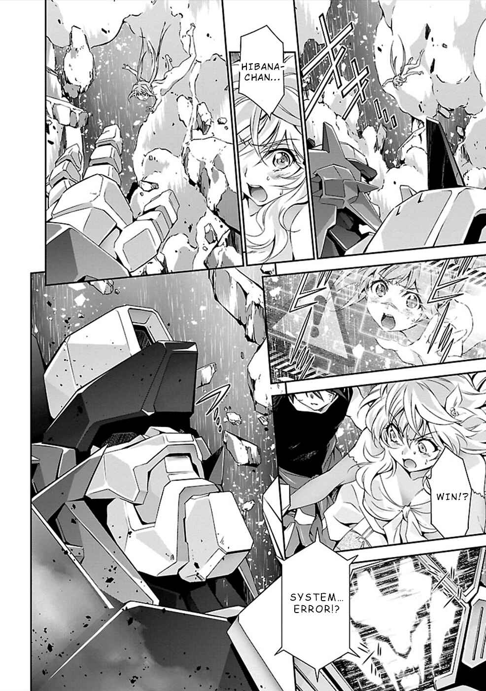 Page 2 Chapter 26 Jinrouki Winvurga