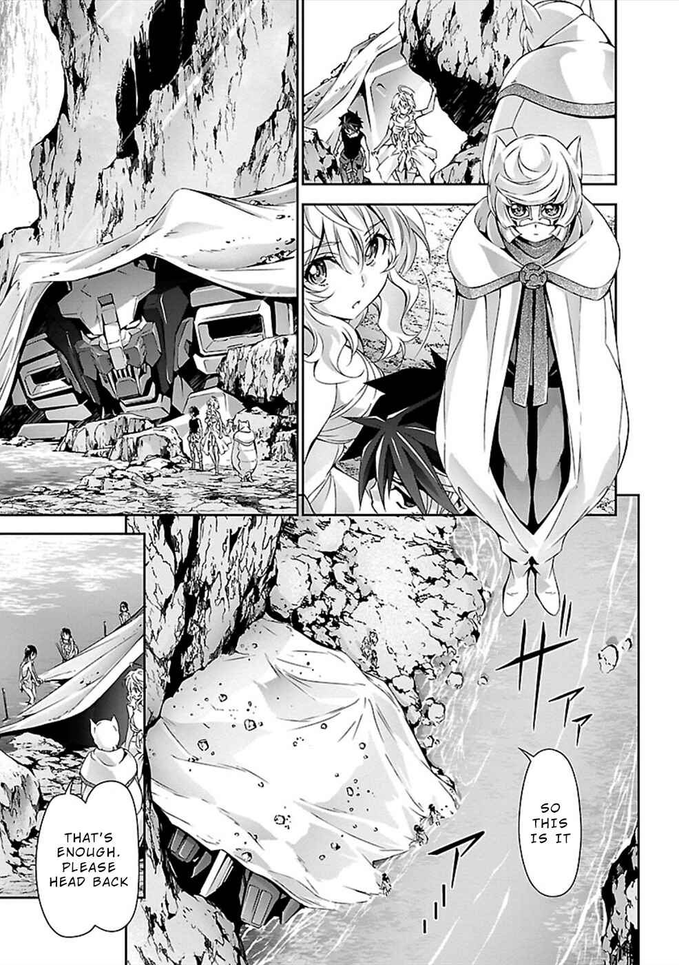 Page 7 Chapter 26 Jinrouki Winvurga