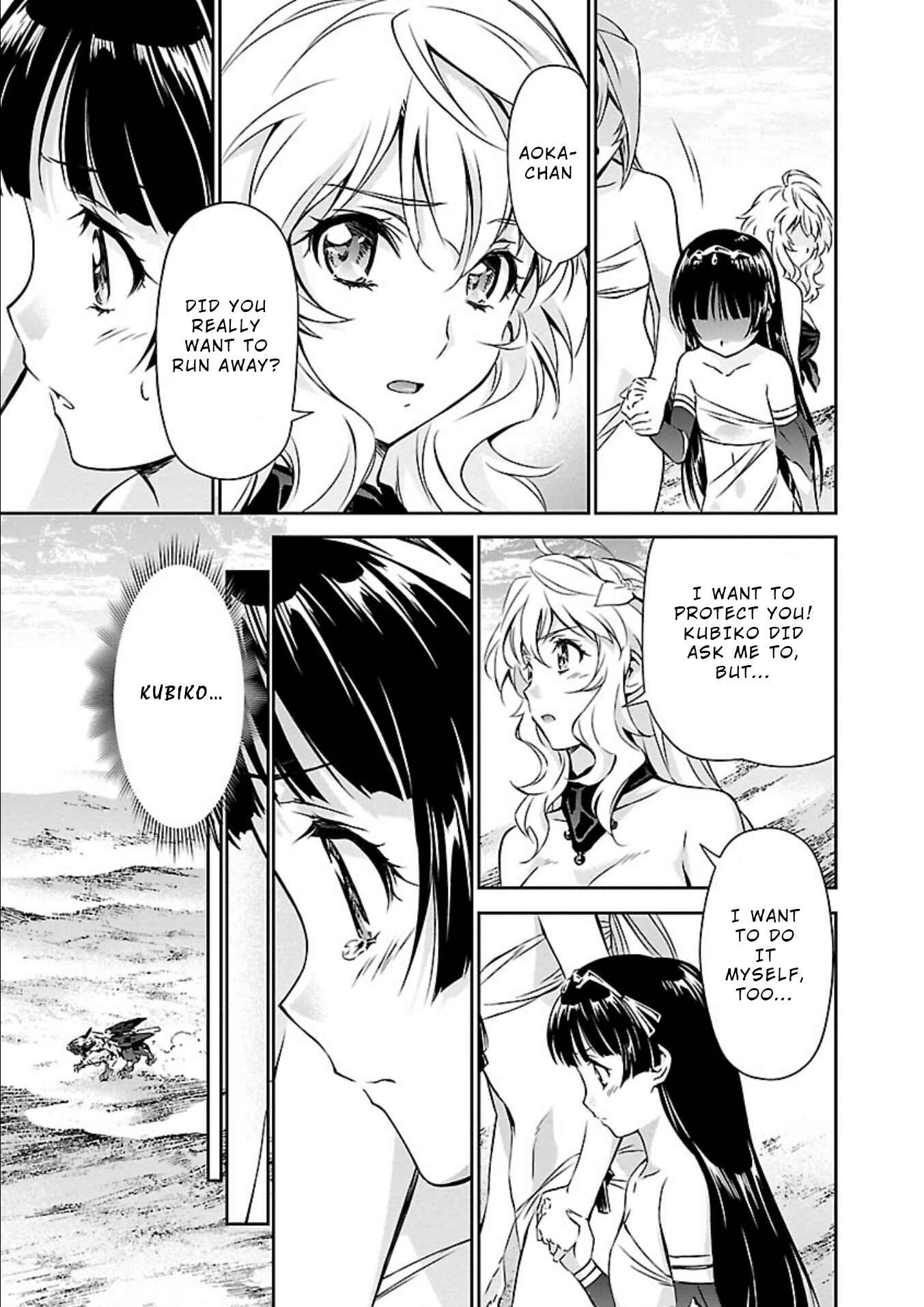 Page 15 Chapter 16 Jinrouki Winvurga