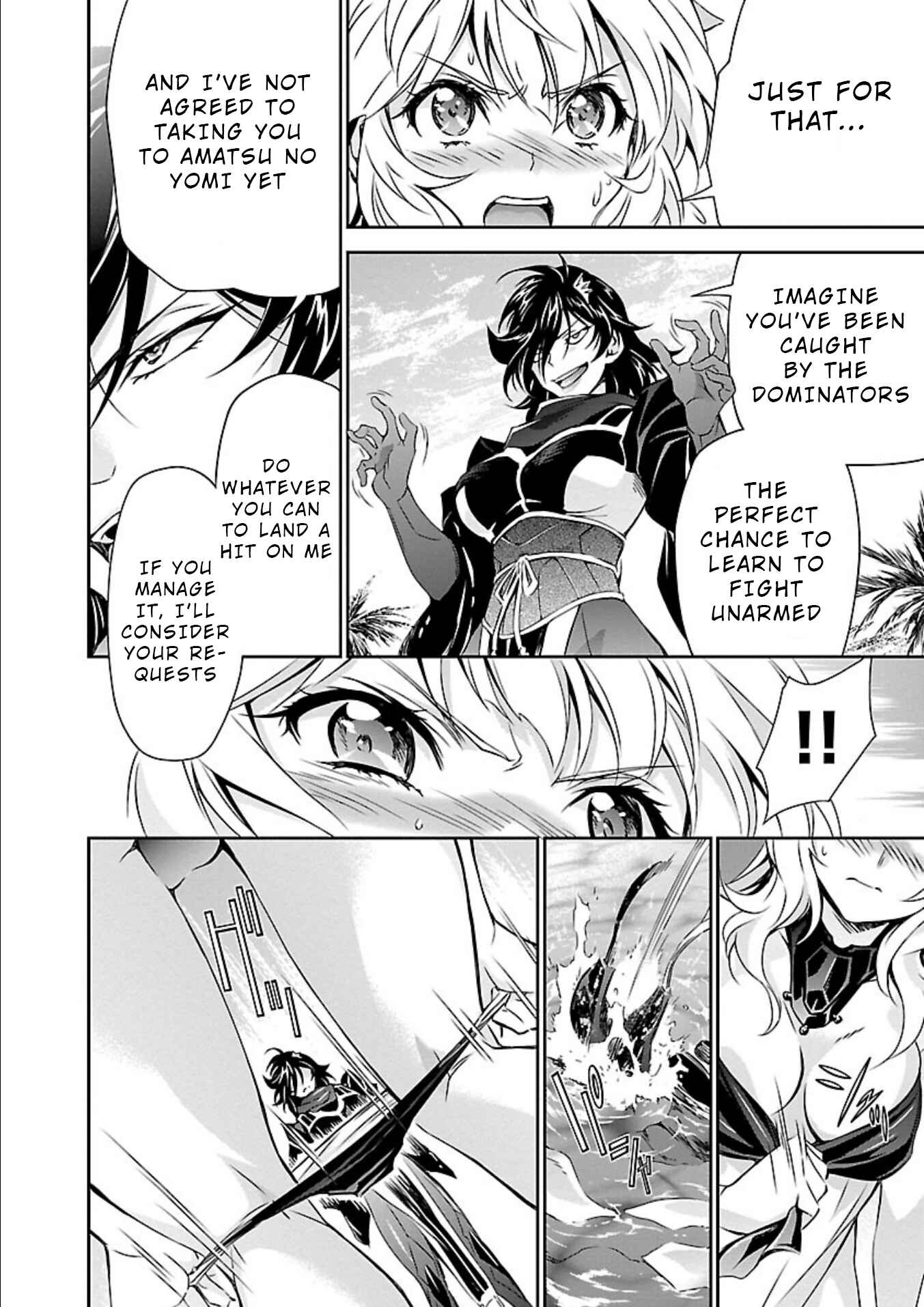 Page 22 Chapter 16 Jinrouki Winvurga