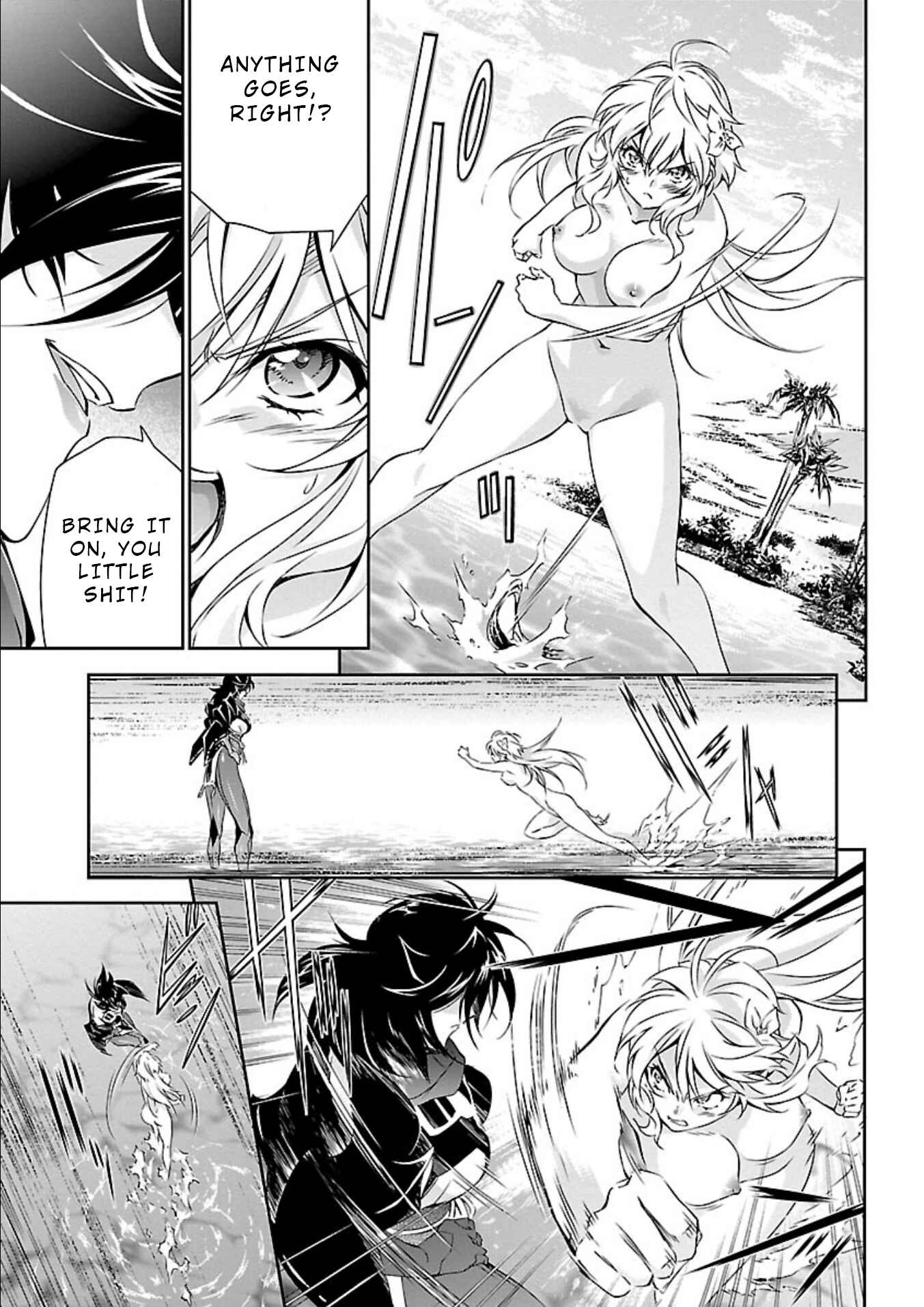Page 23 Chapter 16 Jinrouki Winvurga