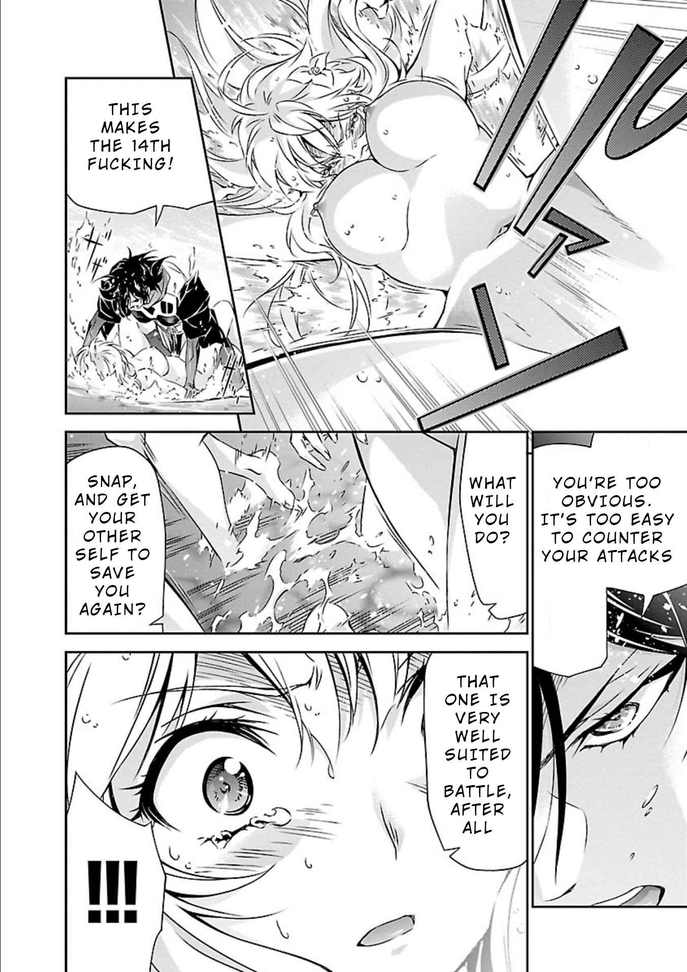 Page 28 Chapter 16 Jinrouki Winvurga