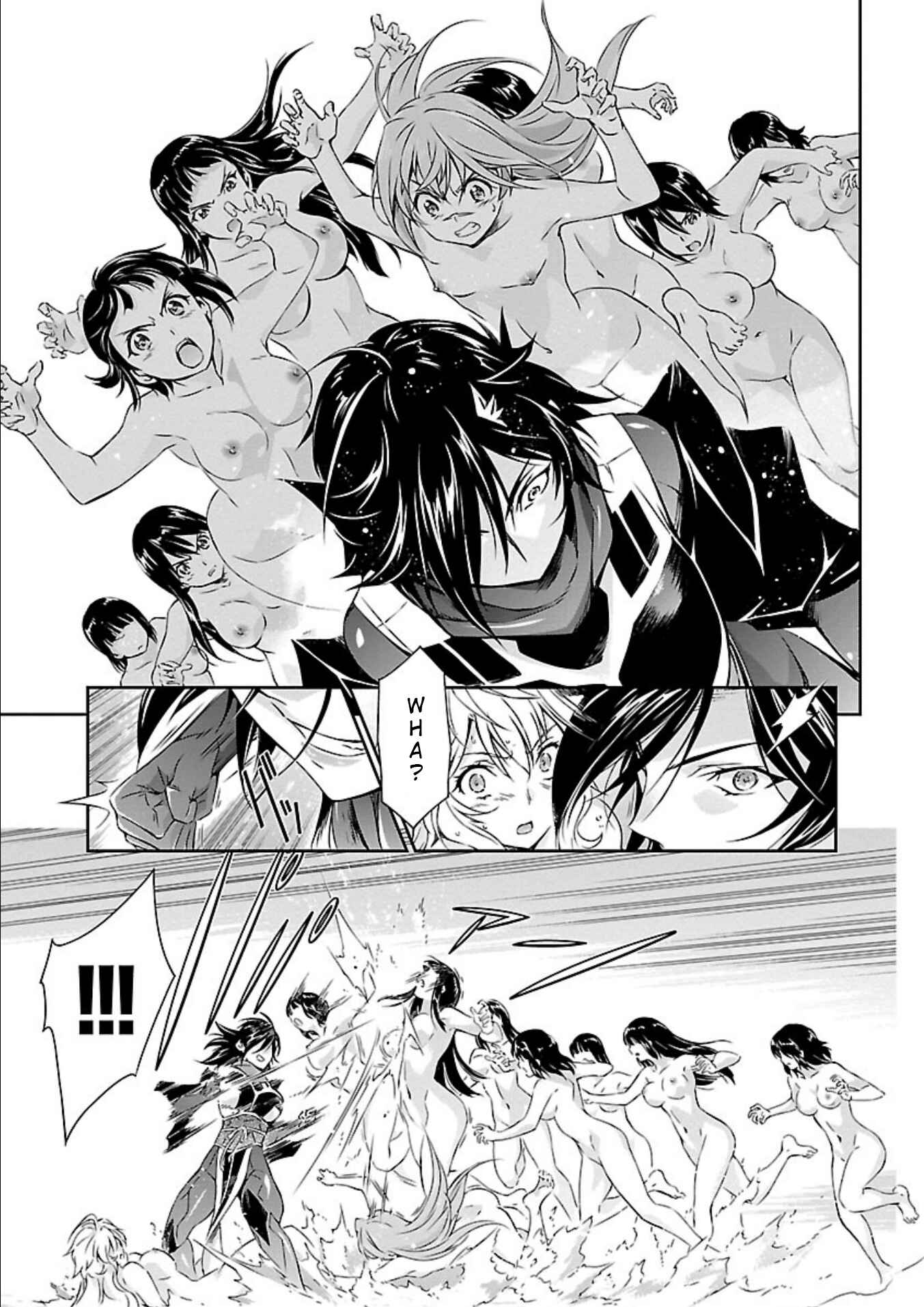 Page 29 Chapter 16 Jinrouki Winvurga