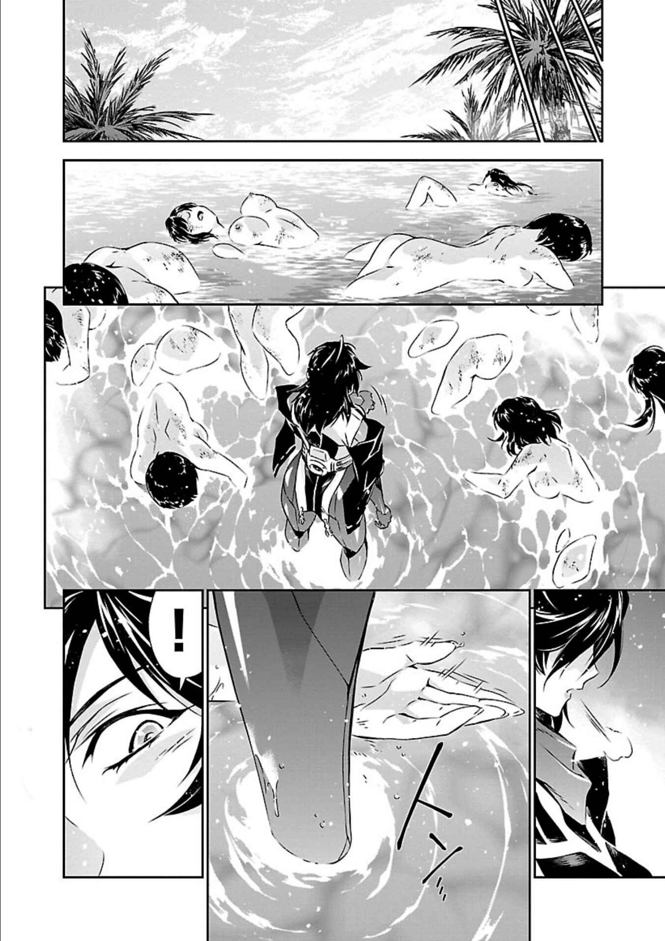 Page 31 Chapter 16 Jinrouki Winvurga