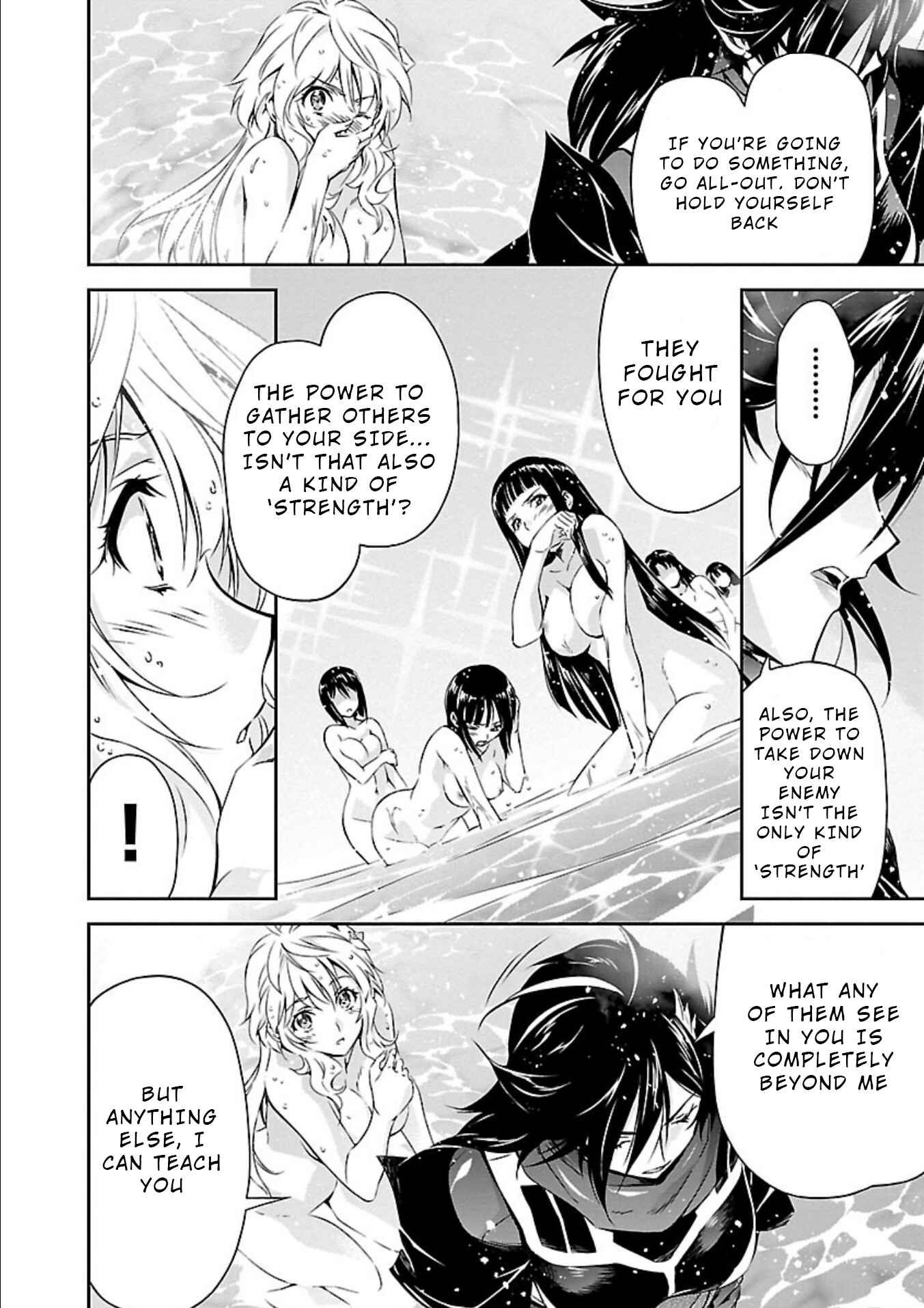 Page 33 Chapter 16 Jinrouki Winvurga