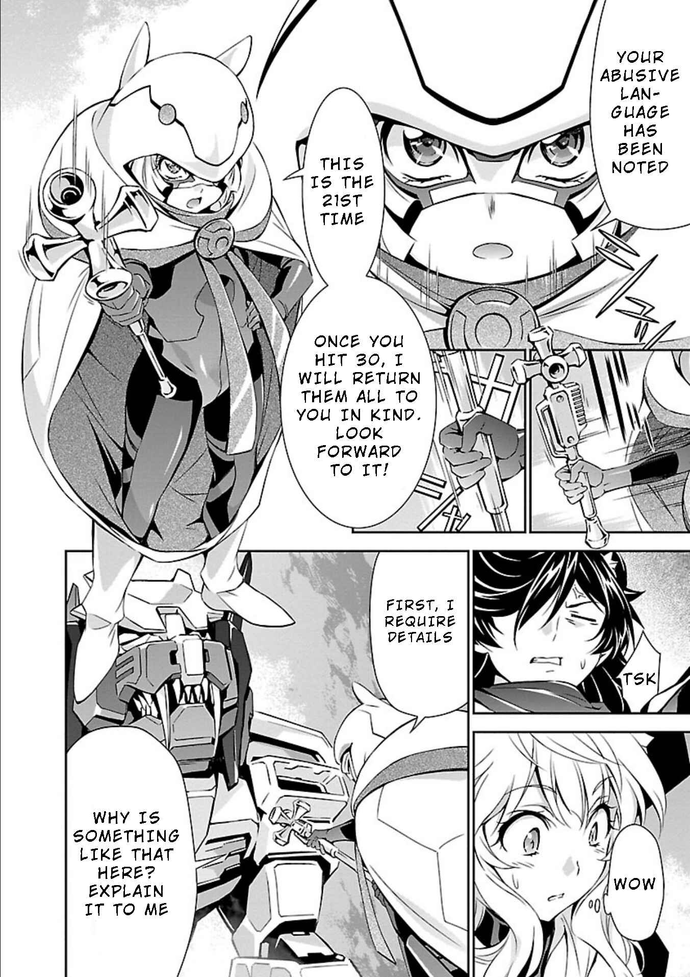 Page 13 Chapter 20 Jinrouki Winvurga