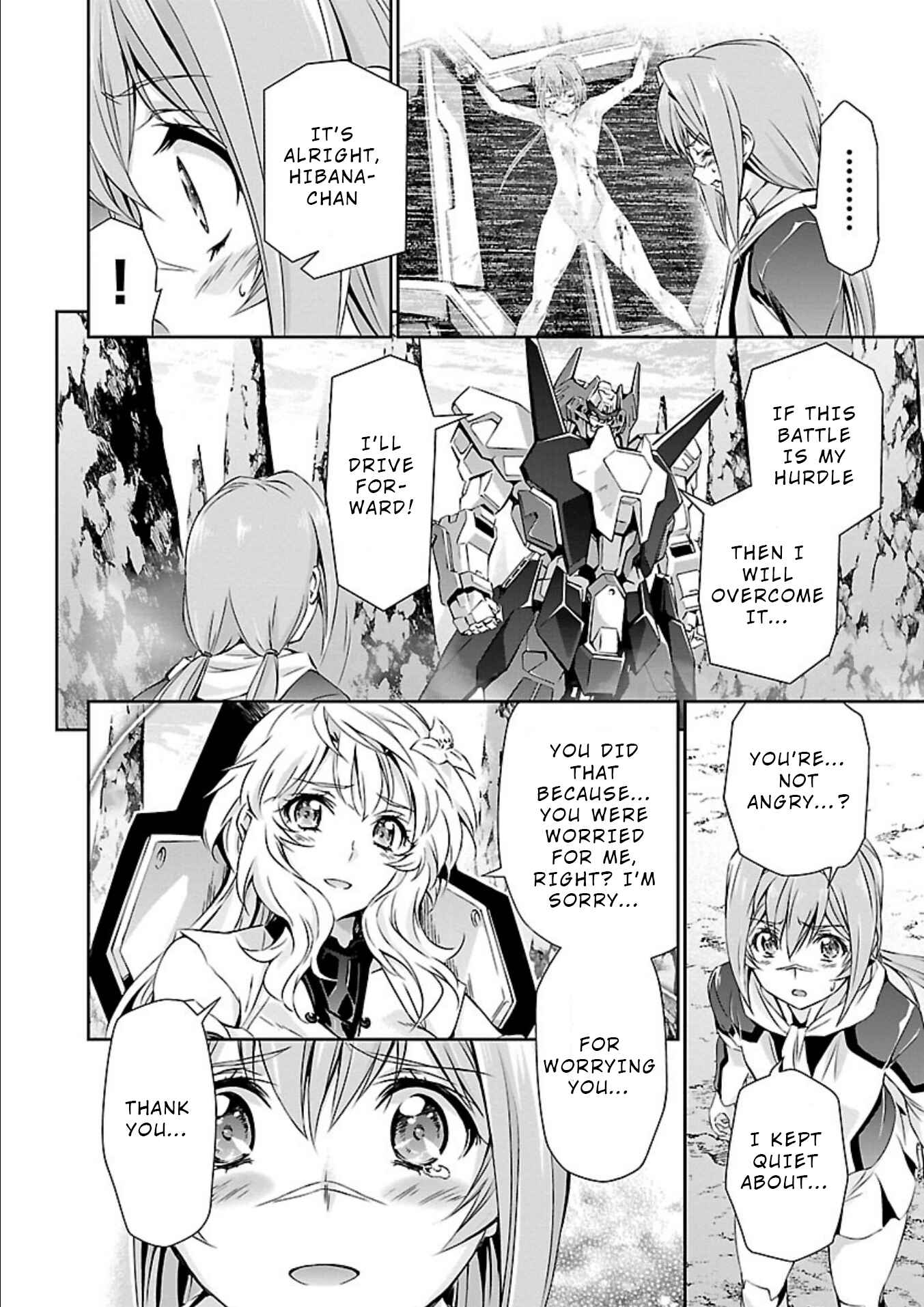 Page 32 Chapter 20 Jinrouki Winvurga