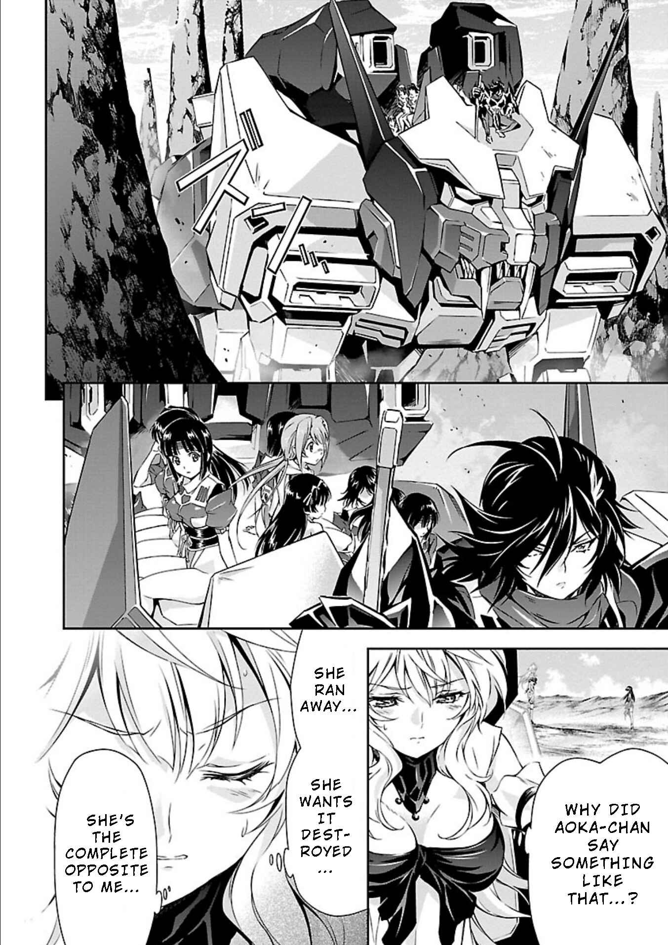 Page 6 Chapter 20 Jinrouki Winvurga