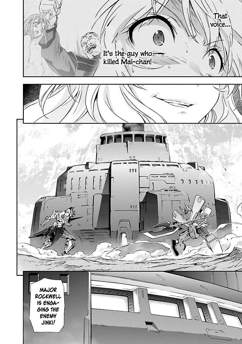 Page 12 Chapter 2 Jinrouki Winvurga