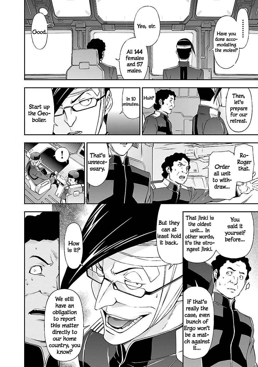 Page 14 Chapter 2 Jinrouki Winvurga