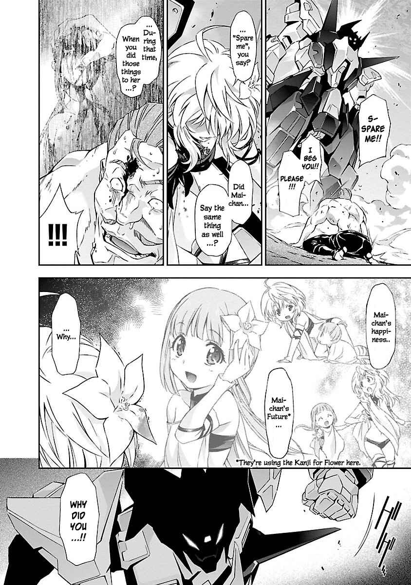 Page 18 Chapter 2 Jinrouki Winvurga