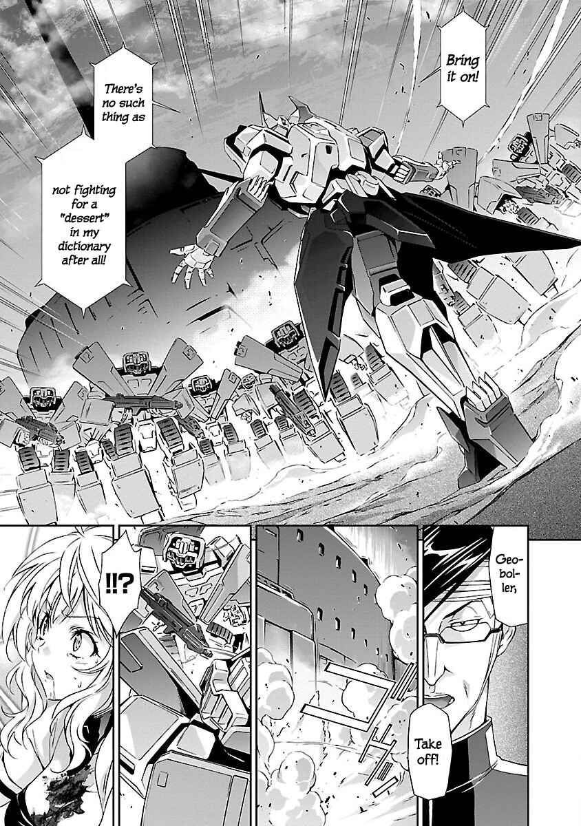 Page 21 Chapter 2 Jinrouki Winvurga