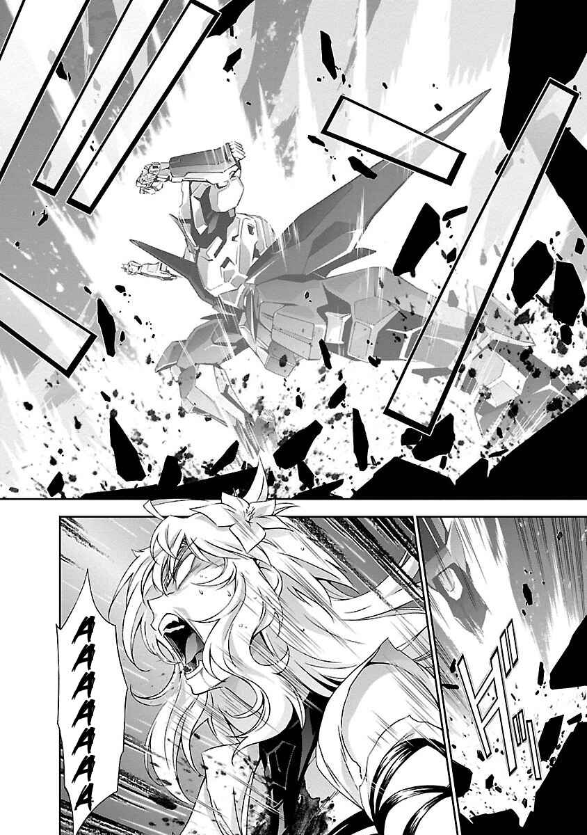 Page 30 Chapter 2 Jinrouki Winvurga
