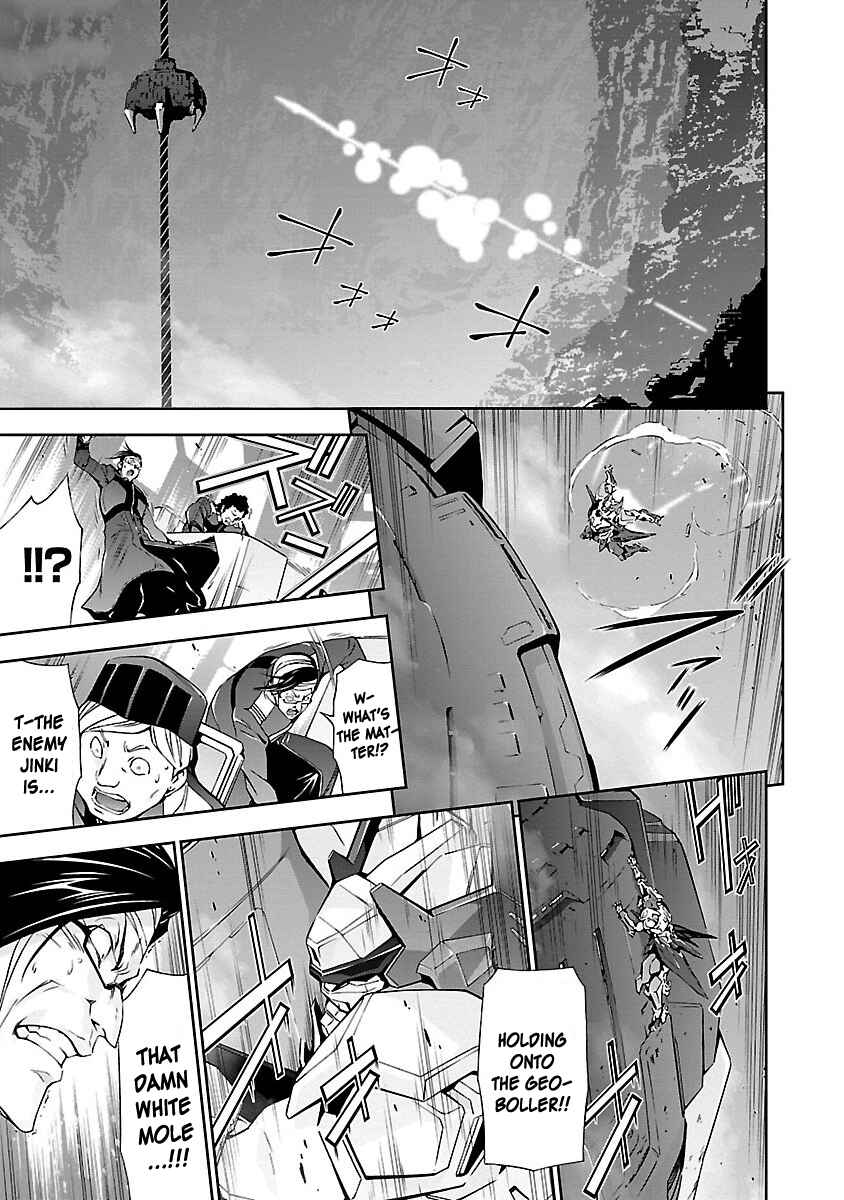 Page 33 Chapter 2 Jinrouki Winvurga