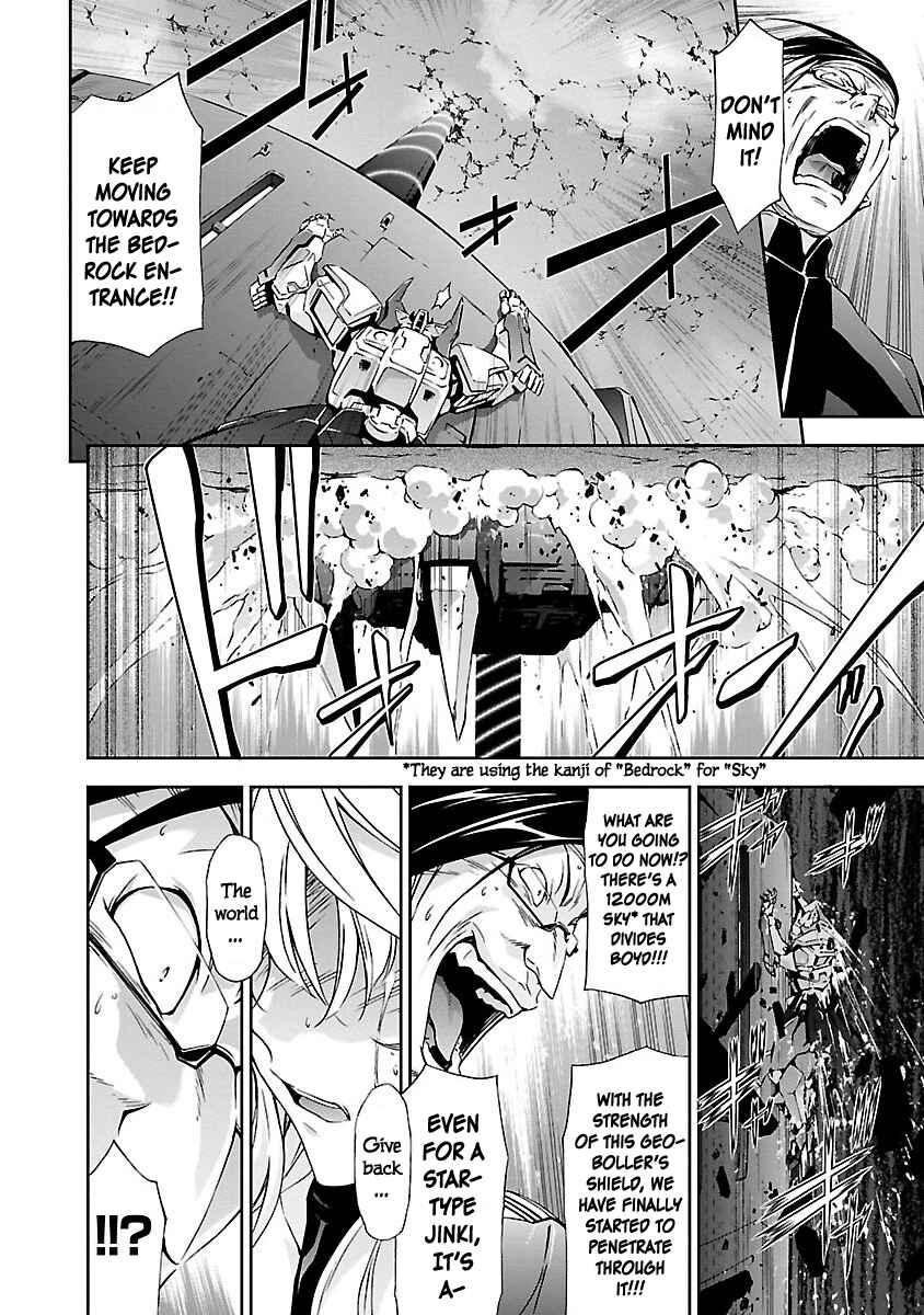 Page 34 Chapter 2 Jinrouki Winvurga