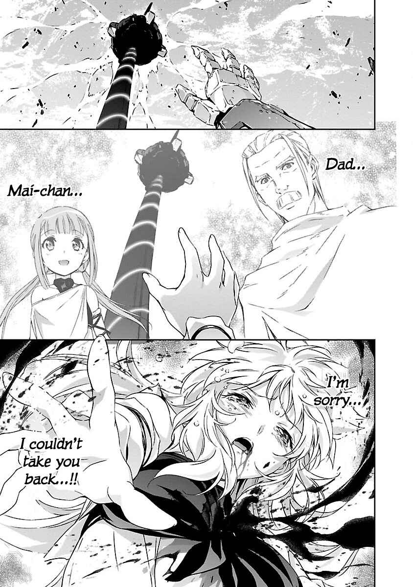 Page 37 Chapter 2 Jinrouki Winvurga