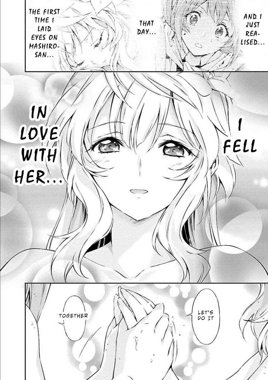 Page 12 Chapter 9 Jinrouki Winvurga