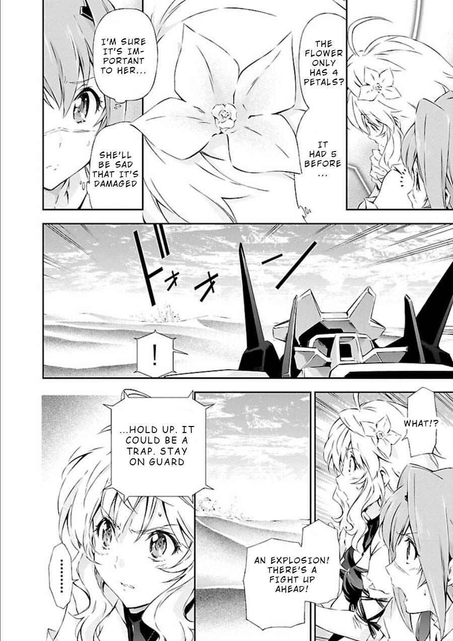 Page 17 Chapter 9 Jinrouki Winvurga