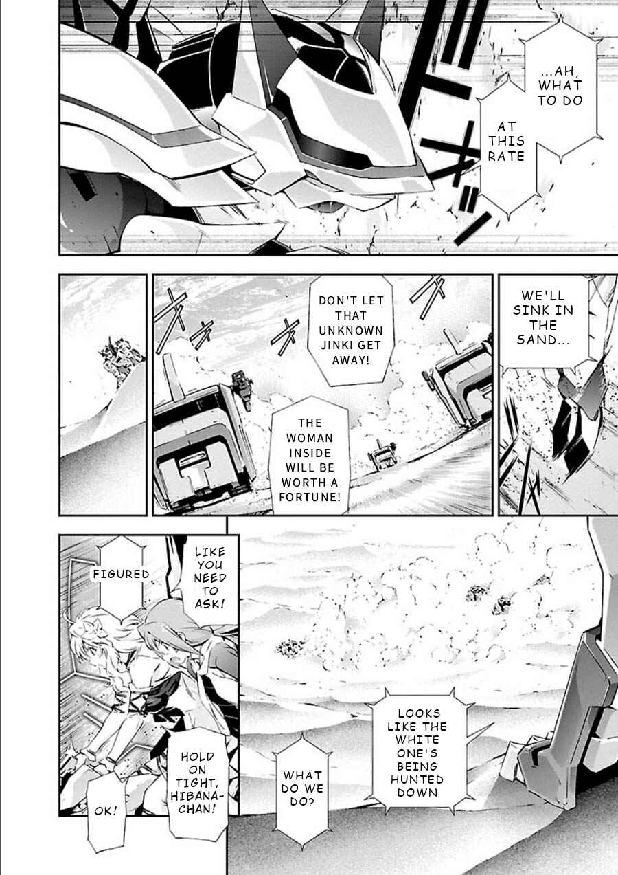 Page 19 Chapter 9 Jinrouki Winvurga