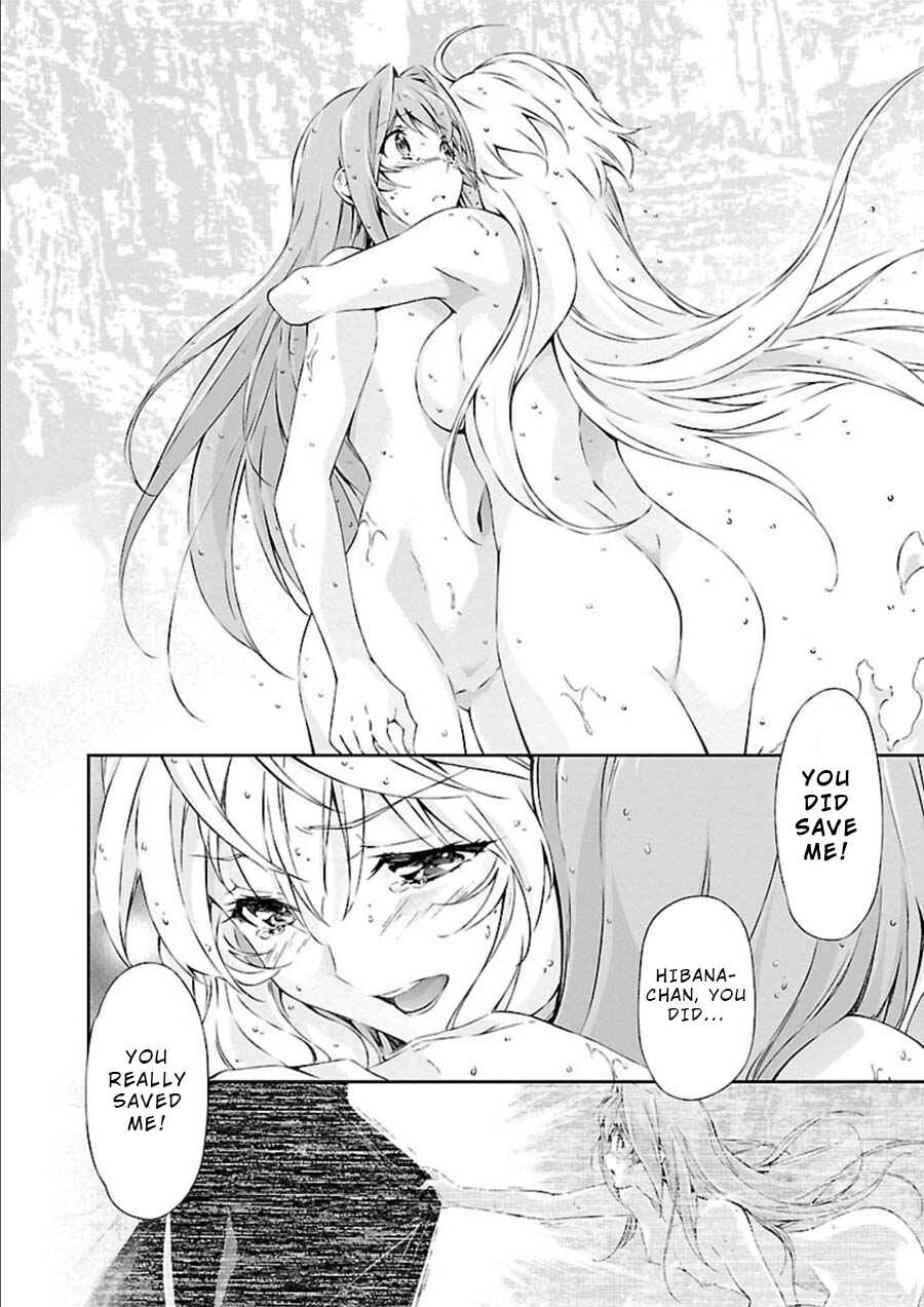 Page 8 Chapter 9 Jinrouki Winvurga