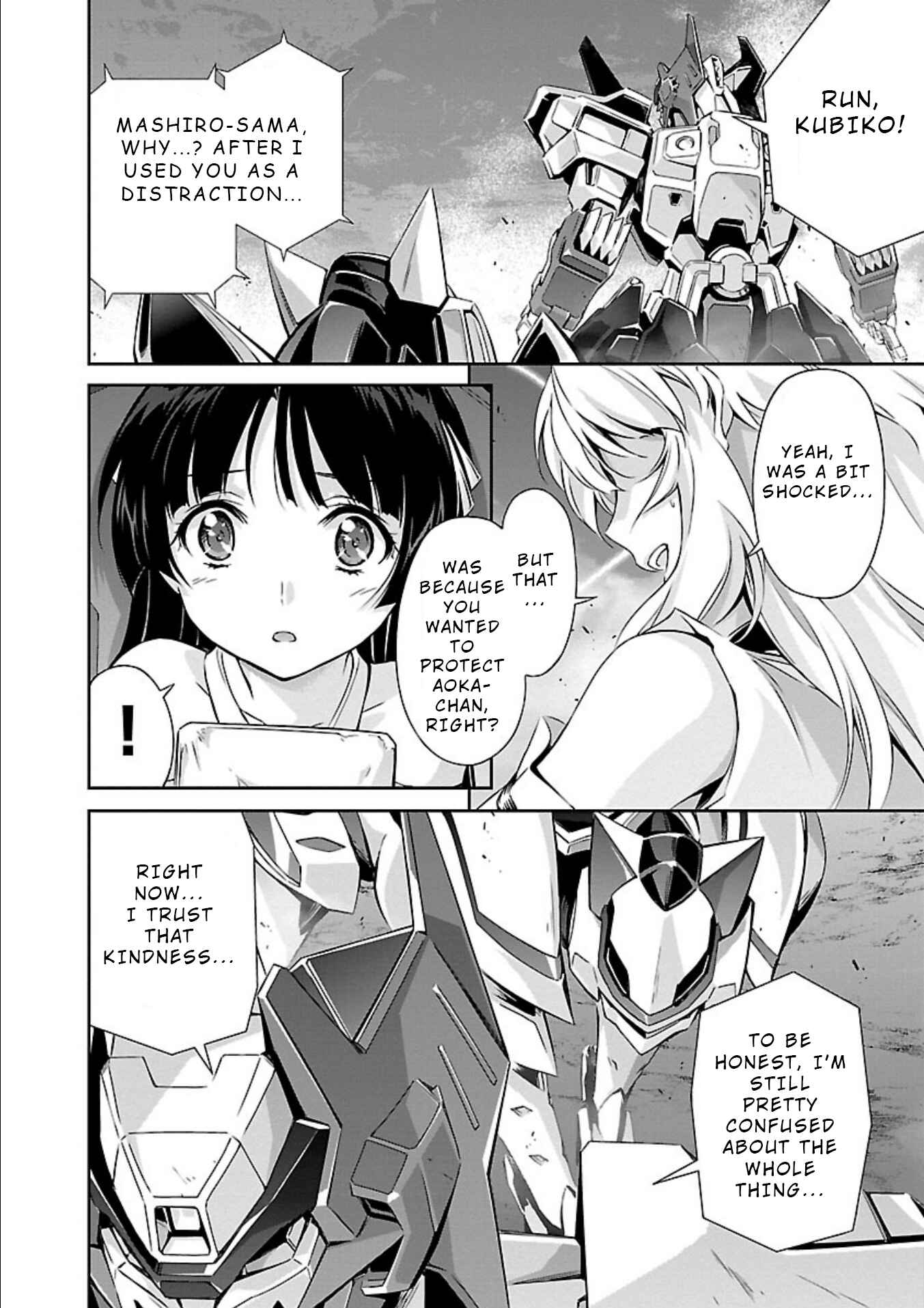 Page 15 Chapter 12 Jinrouki Winvurga