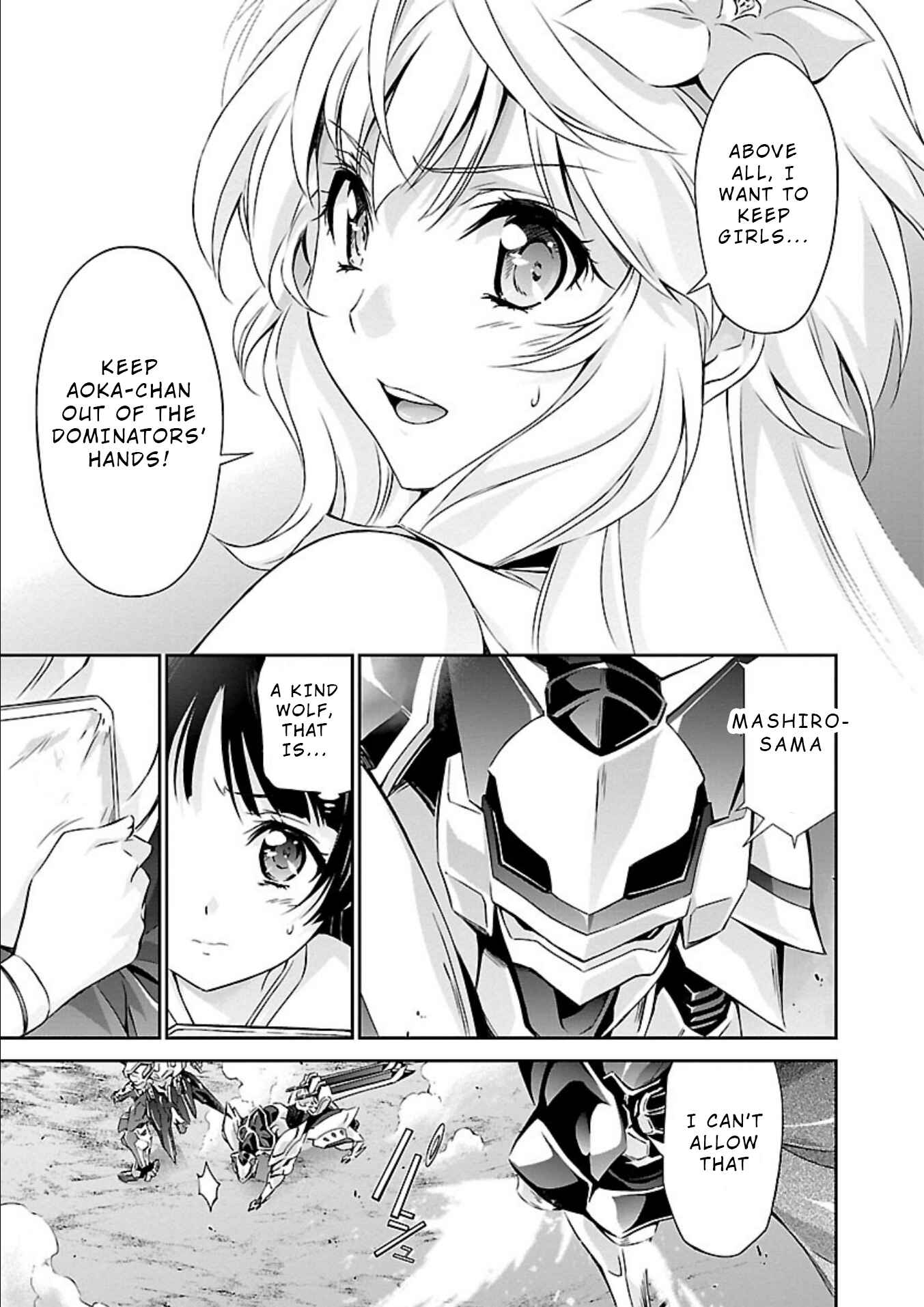 Page 16 Chapter 12 Jinrouki Winvurga