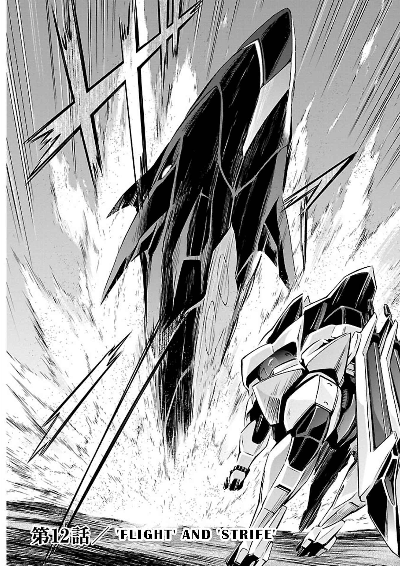 Page 2 Chapter 12 Jinrouki Winvurga