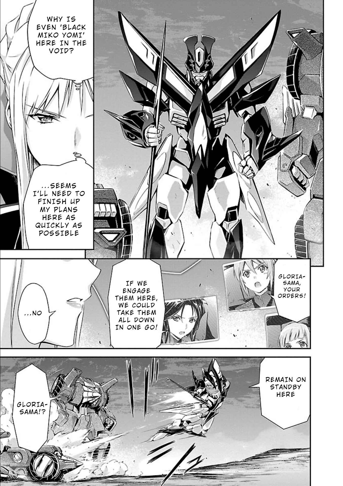 Page 20 Chapter 12 Jinrouki Winvurga