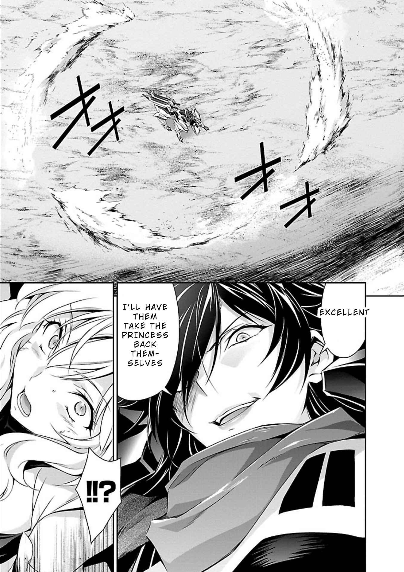 Page 5 Chapter 12 Jinrouki Winvurga