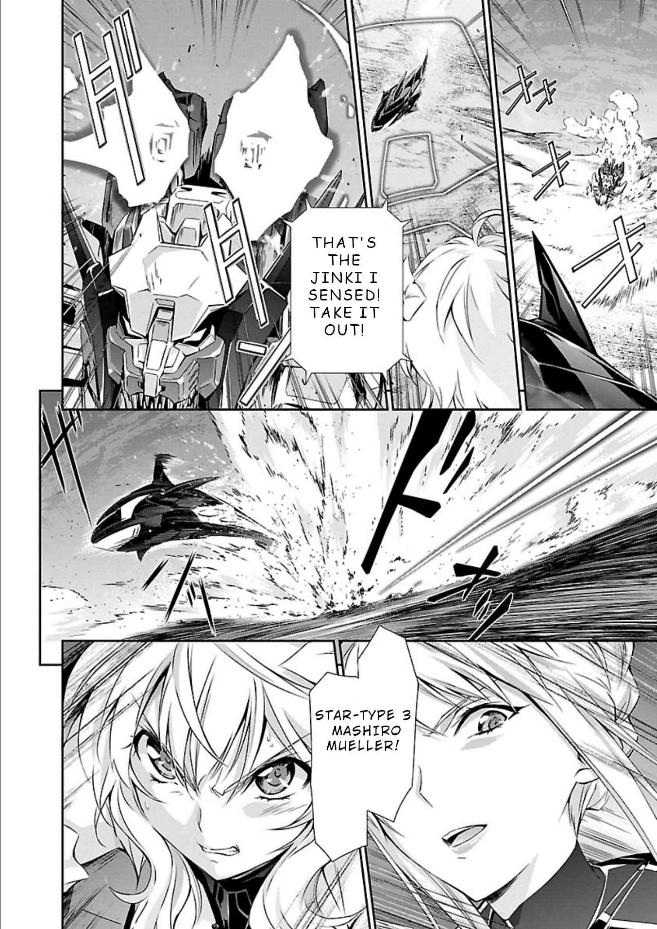 Page 8 Chapter 12 Jinrouki Winvurga
