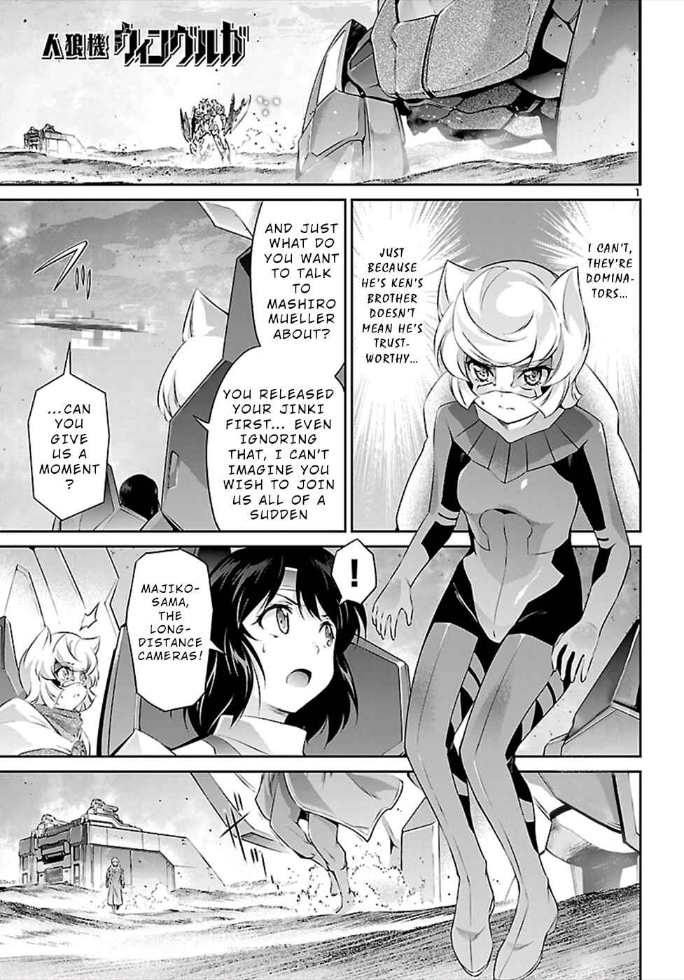 Page 1 Chapter 48 Jinrouki Winvurga