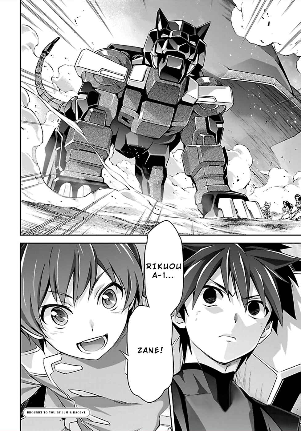Page 28 Chapter 48 Jinrouki Winvurga