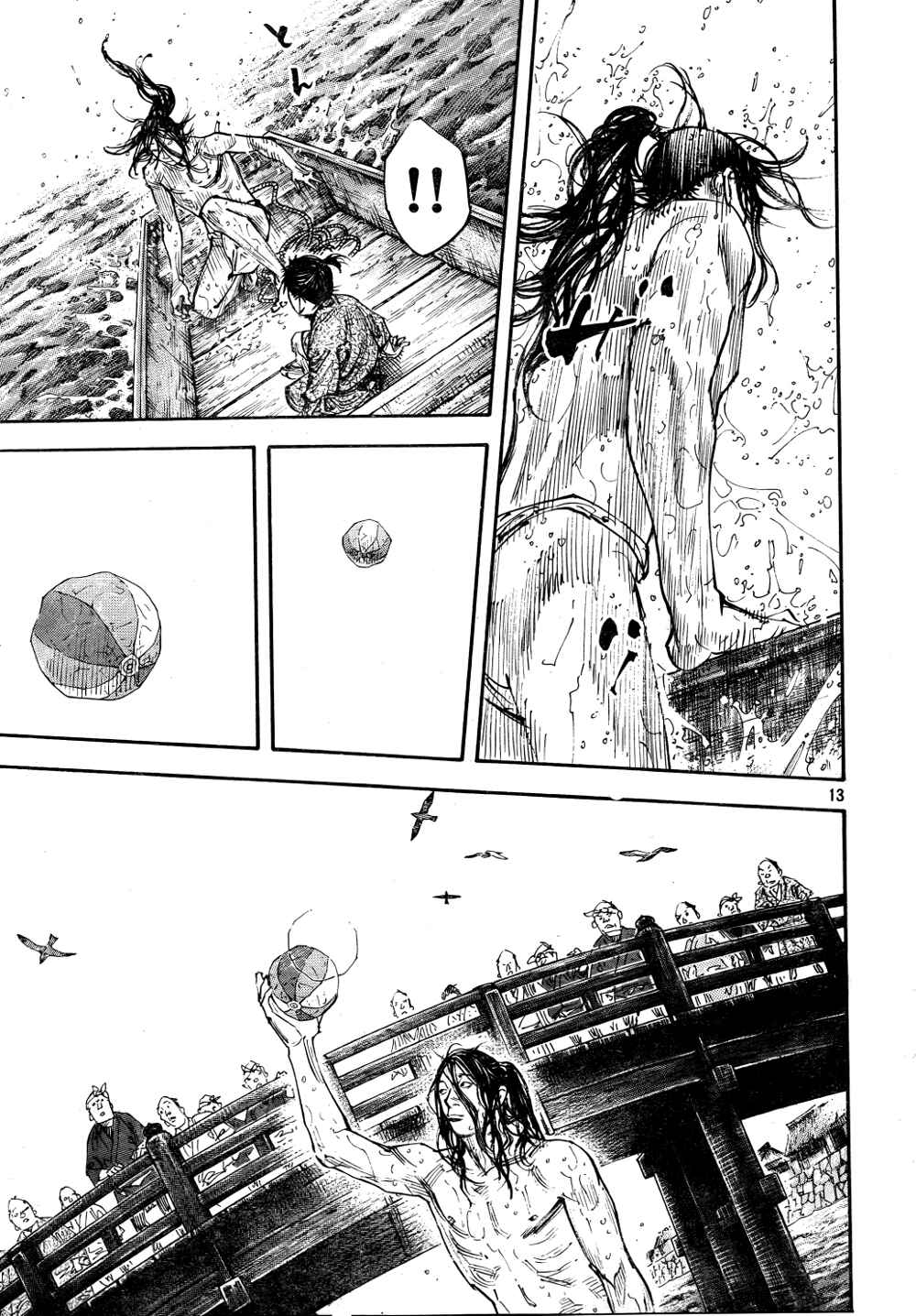 Page 13 Chapter 296 Vagabond
