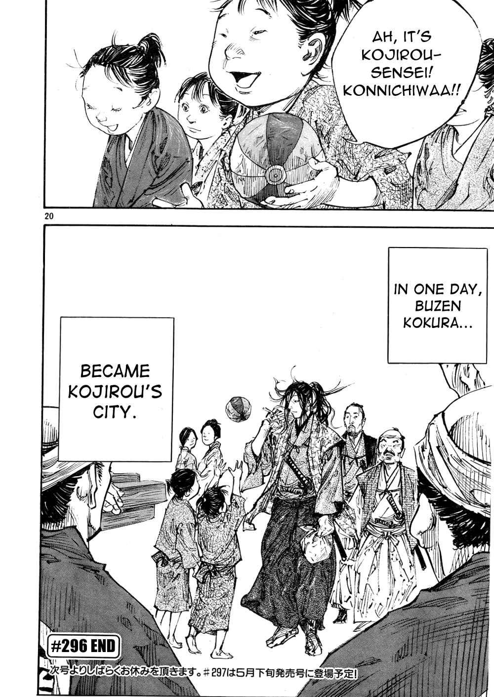 Page 20 Chapter 296 Vagabond