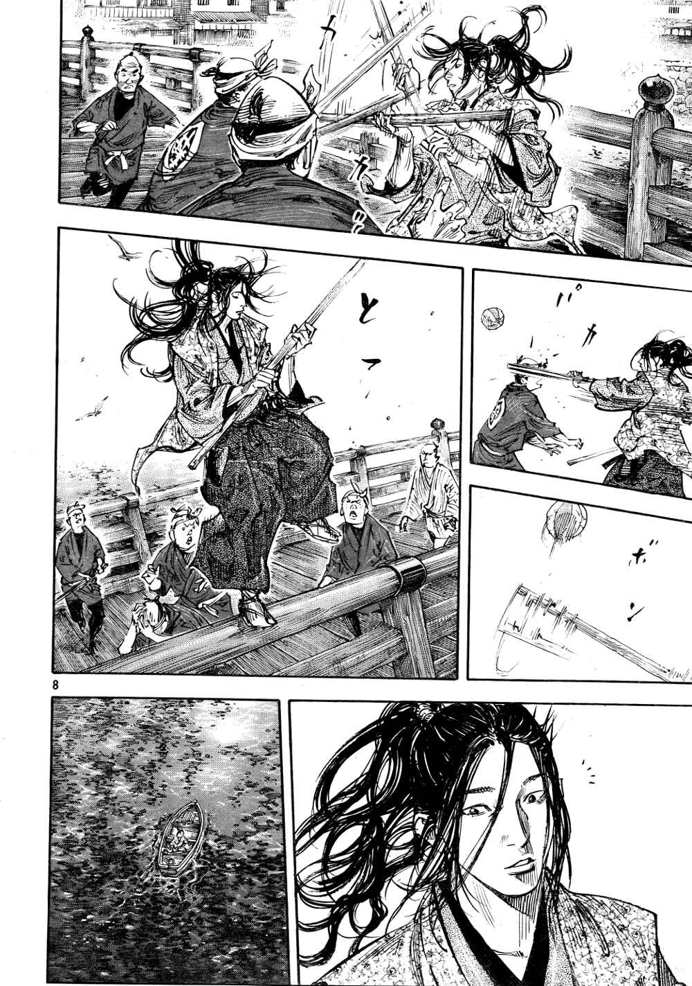 Page 8 Chapter 296 Vagabond