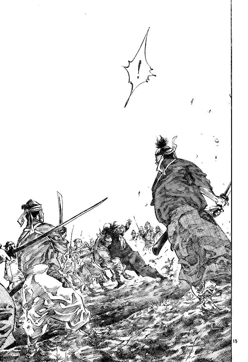 Page 14 Chapter 229 Vagabond