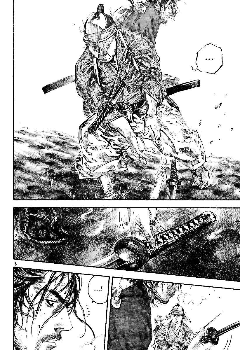 Page 5 Chapter 229 Vagabond